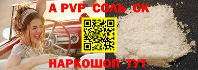 амфетамин Моздок
