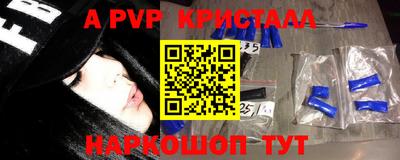 гашик Можайск