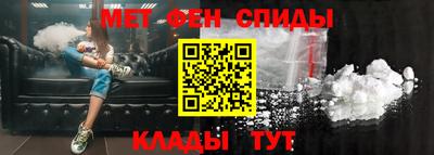 гашик Можайск