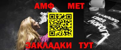 гашик Можайск