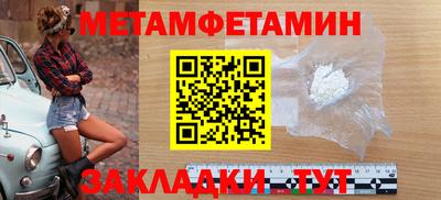 амфетамин Моздок