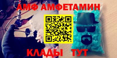 амфетамин Моздок