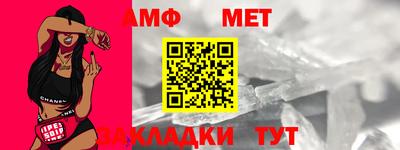 амфетамин Моздок