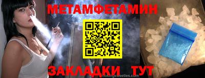 гашишное масло Можга