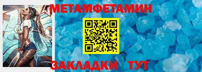 амфетамин Моздок