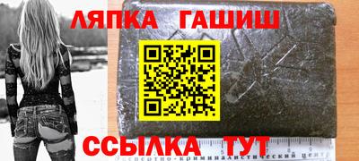 гашик Можайск