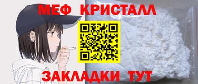 гашик Можайск