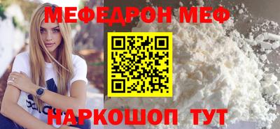 гашик Можайск