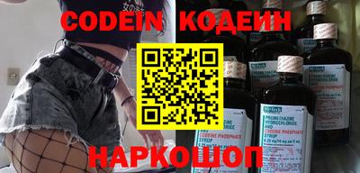 гашишное масло Можга