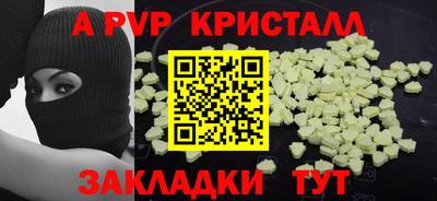 гашишное масло Можга