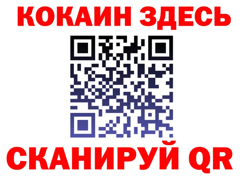 Конопля планчик зеркало площадка MEGA Городец