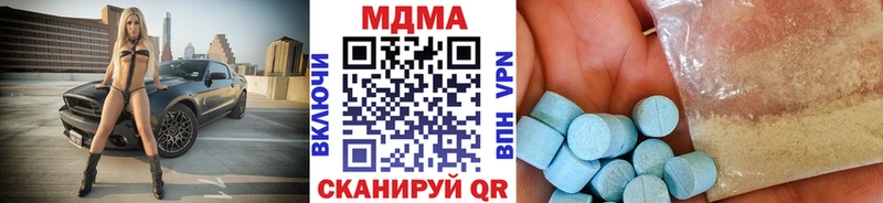 МДМА VHQ Городец