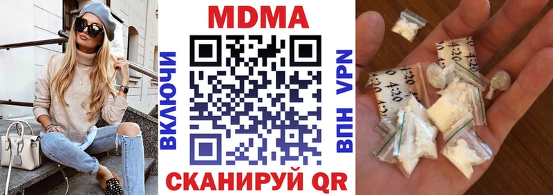 МДМА crystal  Городец 