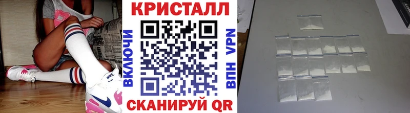 как найти   Городец  Метамфетамин Methamphetamine 