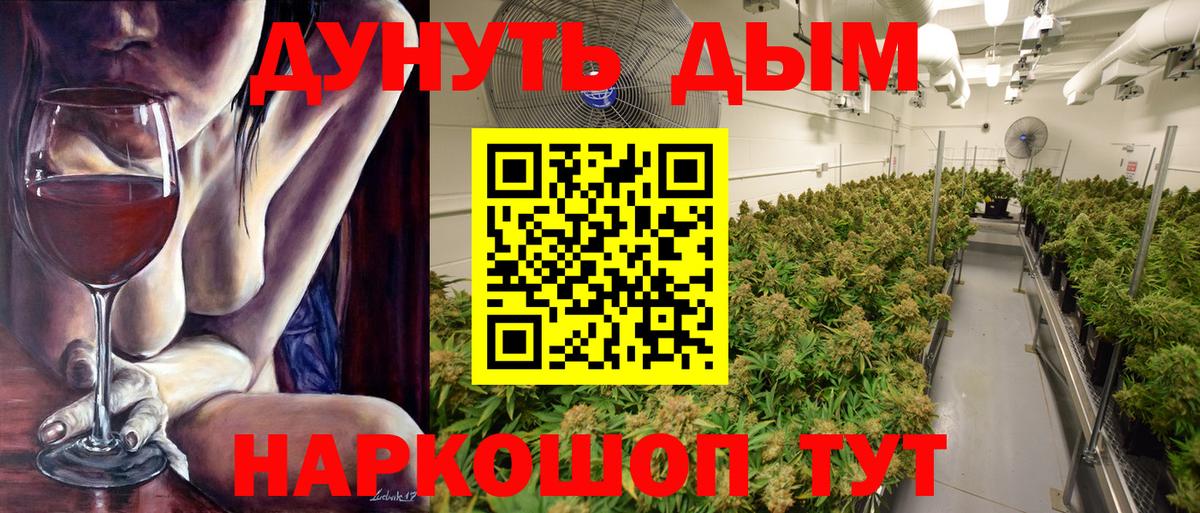 Бошки Шишки AK-47  Шишки марихуана Amnesia  Городец  Каннабис конопля  Вход с VPN 